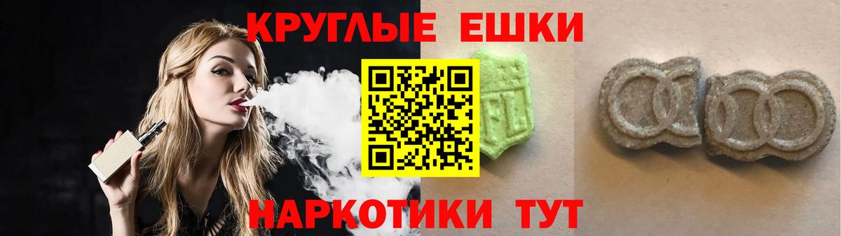 Павлово  ЭКСТАЗИ  Вход с VPN  Экстази Дубай 