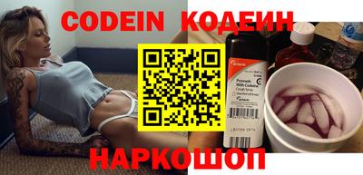 мяу мяу кристалл Туймазы