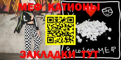 прущая мука Тула
