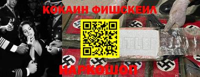 мяу мяу кристалл Туймазы