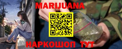 мяу мяу кристалл Туймазы