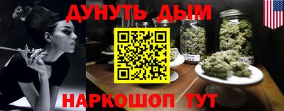 мяу мяу кристалл Туймазы