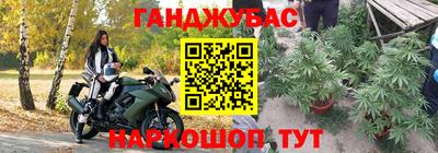 мяу мяу кристалл Туймазы