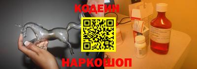 мяу мяу кристалл Туймазы