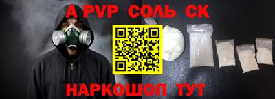 spice Тулун