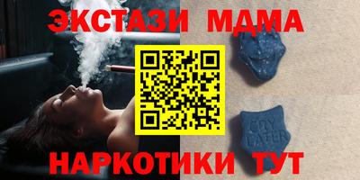 мяу мяу кристалл Туймазы