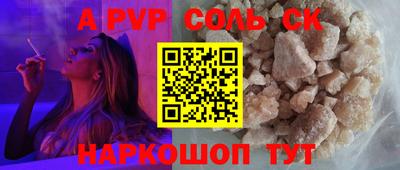 прущая мука Тула