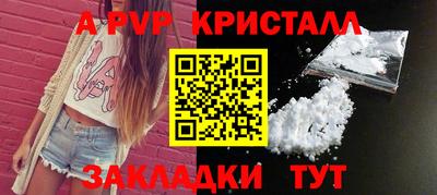 spice Тулун