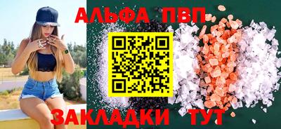 spice Тулун