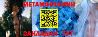 прущая мука Тула