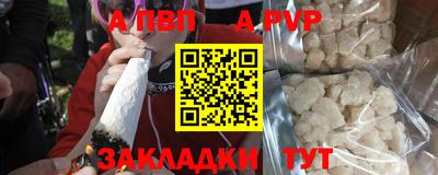мяу мяу кристалл Туймазы