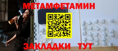 spice Тулун
