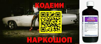 мяу мяу кристалл Туймазы
