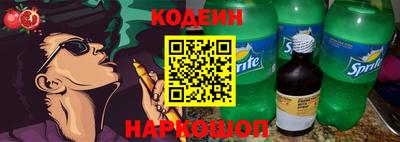 мяу мяу кристалл Туймазы