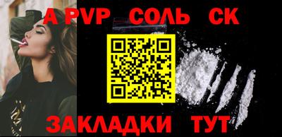 прущая мука Тула