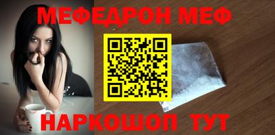 spice Тулун