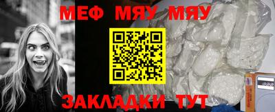 прущая мука Тула