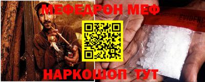 мяу мяу кристалл Туймазы