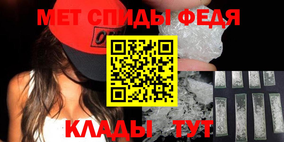Павлово  Метамфетамин Декстрометамфетамин 99.9%  Вход с VPN 