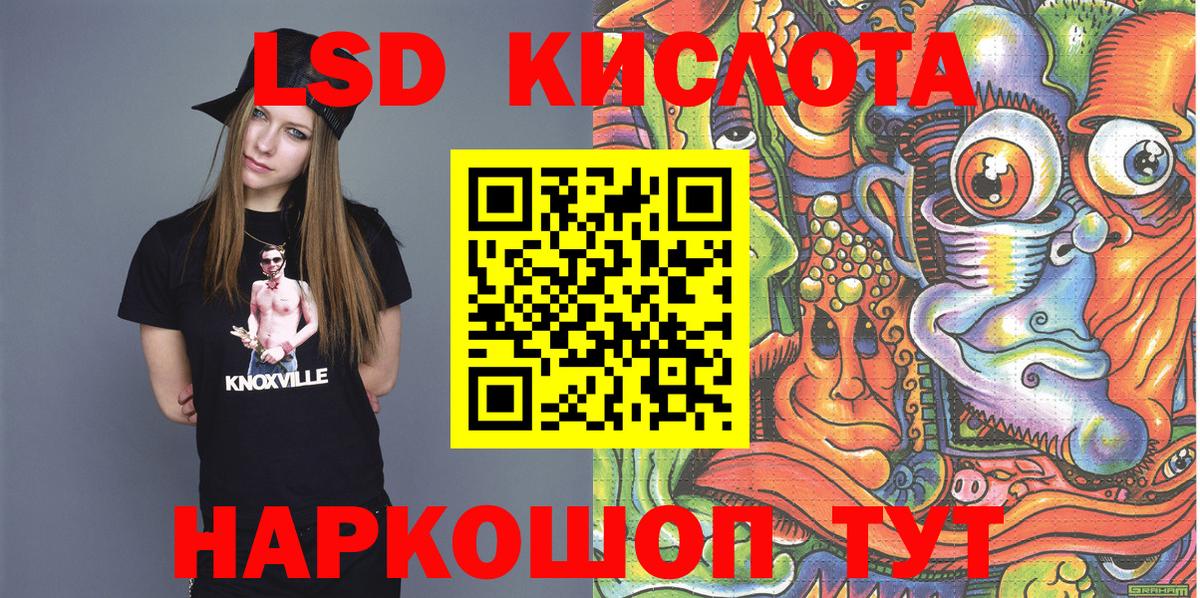 Марки N-bome 1500мкг  Вход с VPN  Павлово 