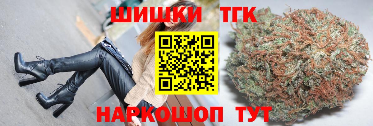 МАРИХУАНА Amnesia  Марихуана тримм  Вход с VPN  Павлово  Каннабис тримм  Шишки марихуана план 
